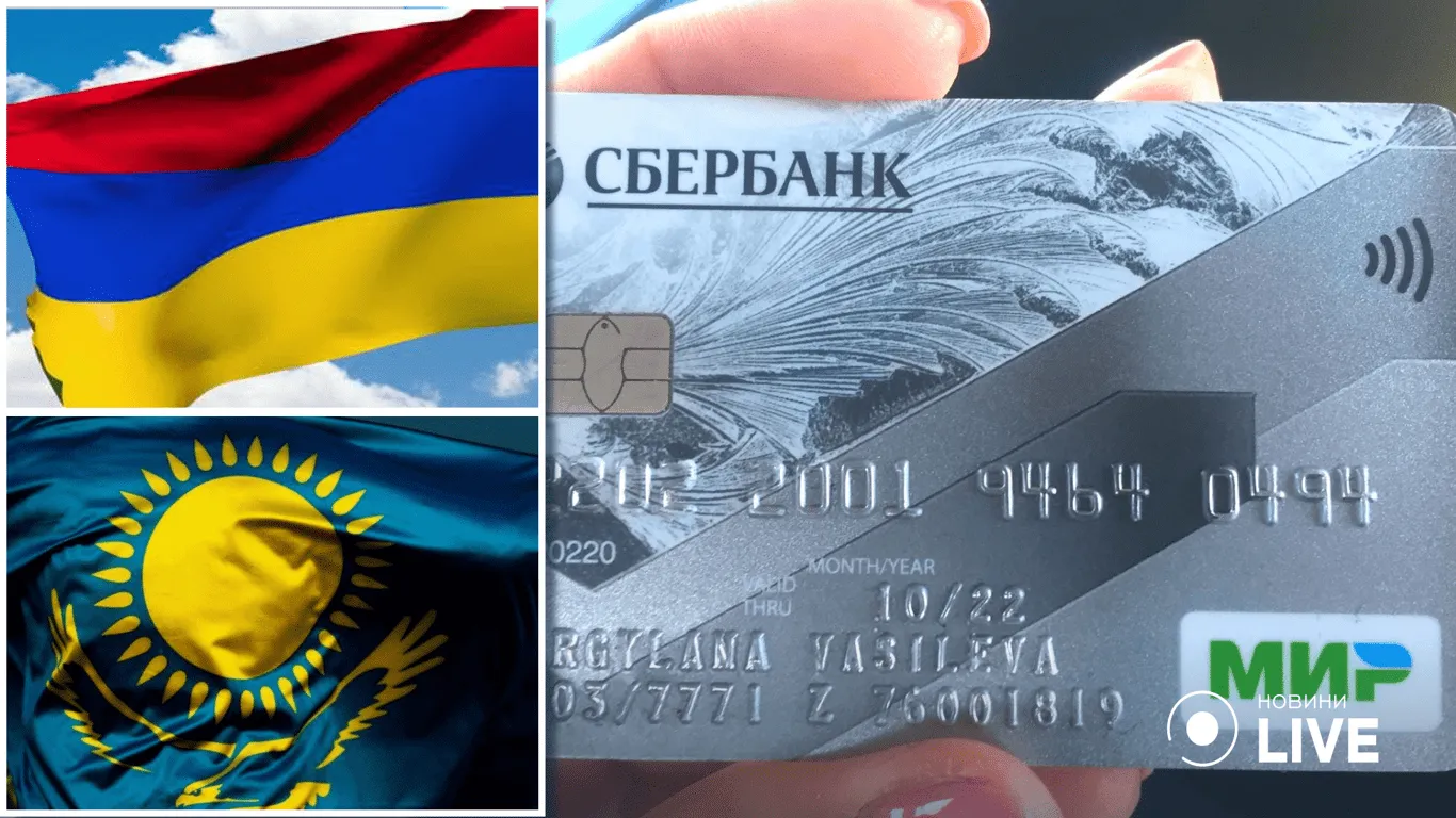 Российскую карту Мир отказались принимать в нескольких странах